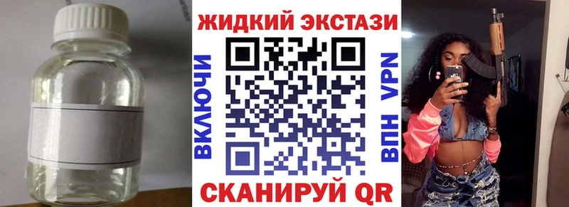 Бутират бутандиол купить наркотик Верхний Уфалей
