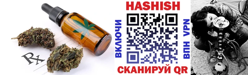 Печенье с ТГК конопля  сколько стоит  Верхний Уфалей 
