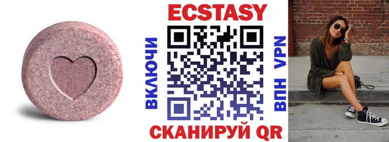 где продают наркотики  Верхний Уфалей  Ecstasy бентли 
