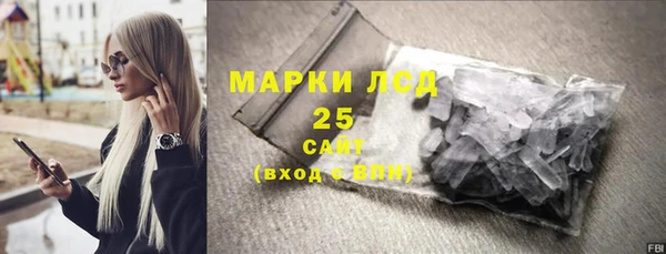 ГАЛЛЮЦИНОГЕННЫЕ ГРИБЫ Богородицк