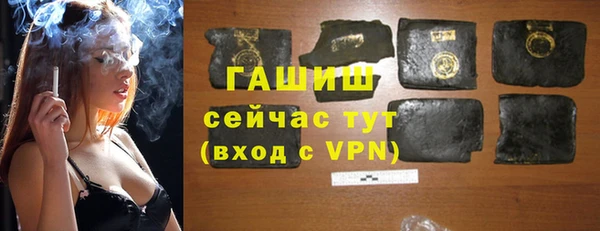 ГАЛЛЮЦИНОГЕННЫЕ ГРИБЫ Богородицк