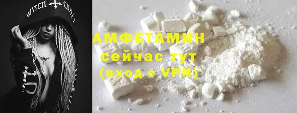 ГАЛЛЮЦИНОГЕННЫЕ ГРИБЫ Богородицк