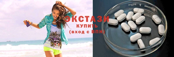 ГАЛЛЮЦИНОГЕННЫЕ ГРИБЫ Богородицк