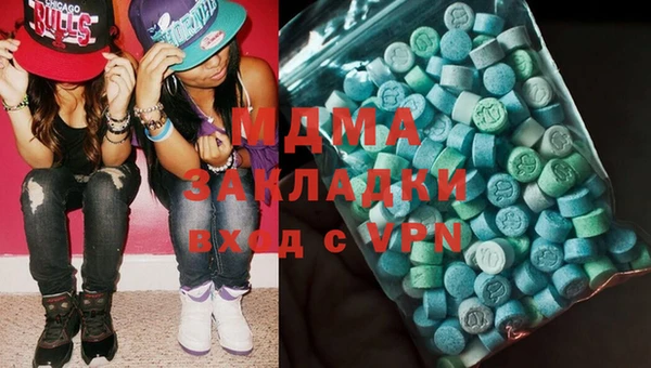 марихуана Богородск