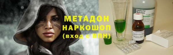 марихуана Богородск