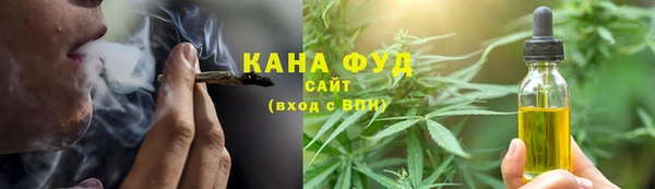 марихуана Богородск