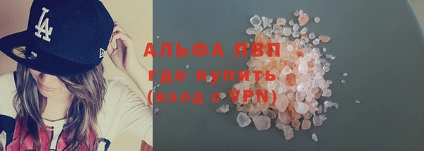 ГАЛЛЮЦИНОГЕННЫЕ ГРИБЫ Богородицк