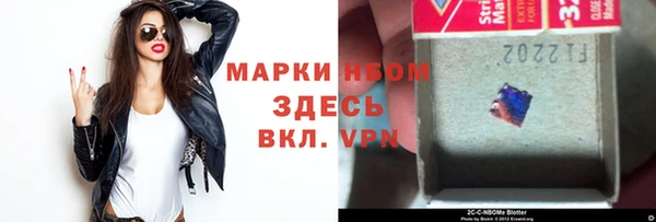 ГАЛЛЮЦИНОГЕННЫЕ ГРИБЫ Богородицк