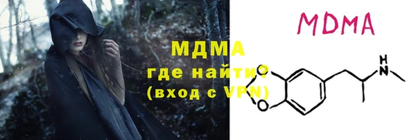 МДПВ Богданович