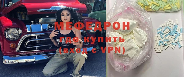 ГАЛЛЮЦИНОГЕННЫЕ ГРИБЫ Богородицк