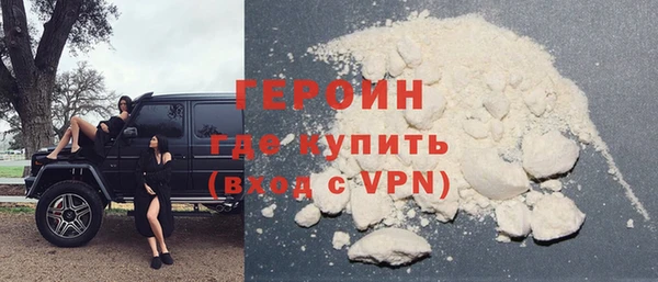 марихуана Богородск