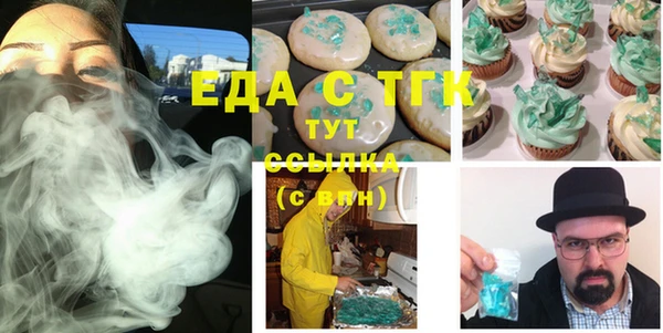 ГАЛЛЮЦИНОГЕННЫЕ ГРИБЫ Богородицк