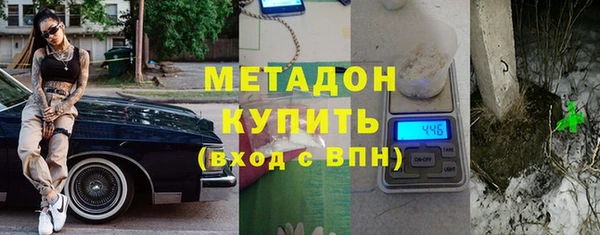ГАЛЛЮЦИНОГЕННЫЕ ГРИБЫ Богородицк