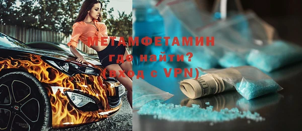 ГАЛЛЮЦИНОГЕННЫЕ ГРИБЫ Богородицк