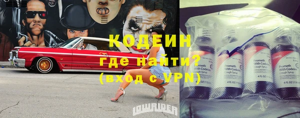ГАЛЛЮЦИНОГЕННЫЕ ГРИБЫ Богородицк
