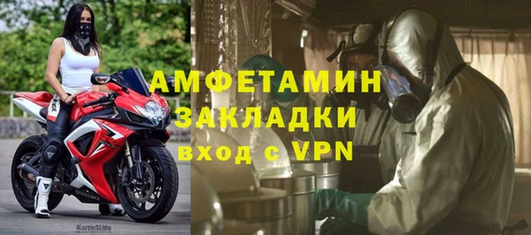марихуана Богородск