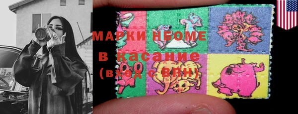 марихуана Богородск