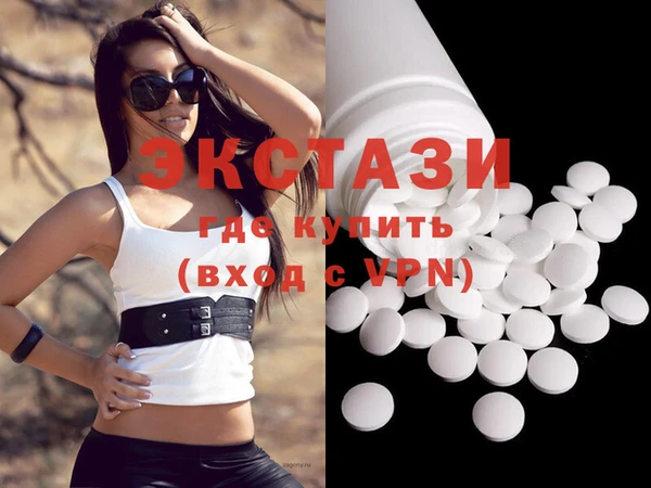 ГАЛЛЮЦИНОГЕННЫЕ ГРИБЫ Богородицк