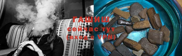 марихуана Богородск