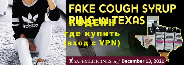 героин Белоозёрский