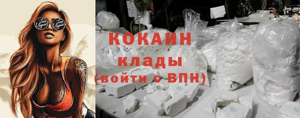 ГАЛЛЮЦИНОГЕННЫЕ ГРИБЫ Богородицк