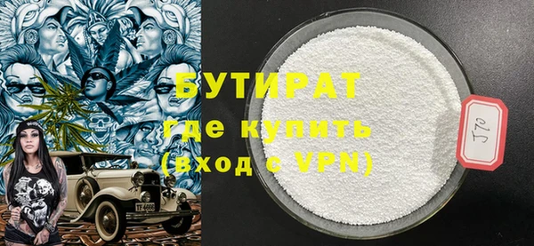 ГАЛЛЮЦИНОГЕННЫЕ ГРИБЫ Богородицк