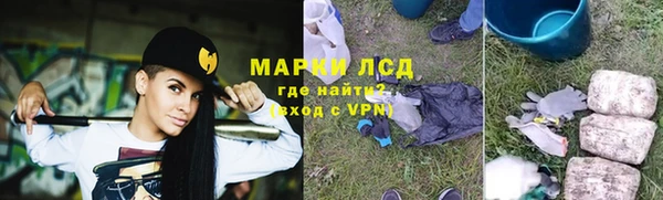 ГАЛЛЮЦИНОГЕННЫЕ ГРИБЫ Богородицк