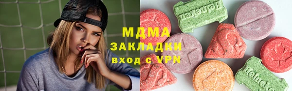 марихуана Богородск