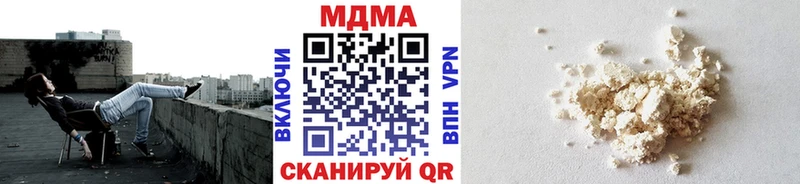 MDMA кристаллы  магазин продажи наркотиков  Верхний Уфалей 