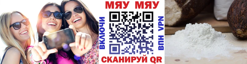даркнет сайт Верхний Уфалей Меф кристаллы