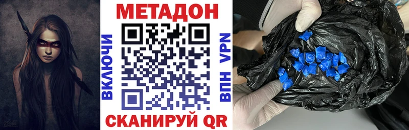 Метадон VHQ  Верхний Уфалей 