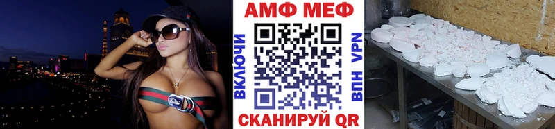 МЕТАМФЕТАМИН витя  Верхний Уфалей 