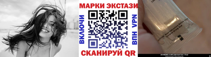 Марки NBOMe 1,8мг  закладки  Верхний Уфалей 